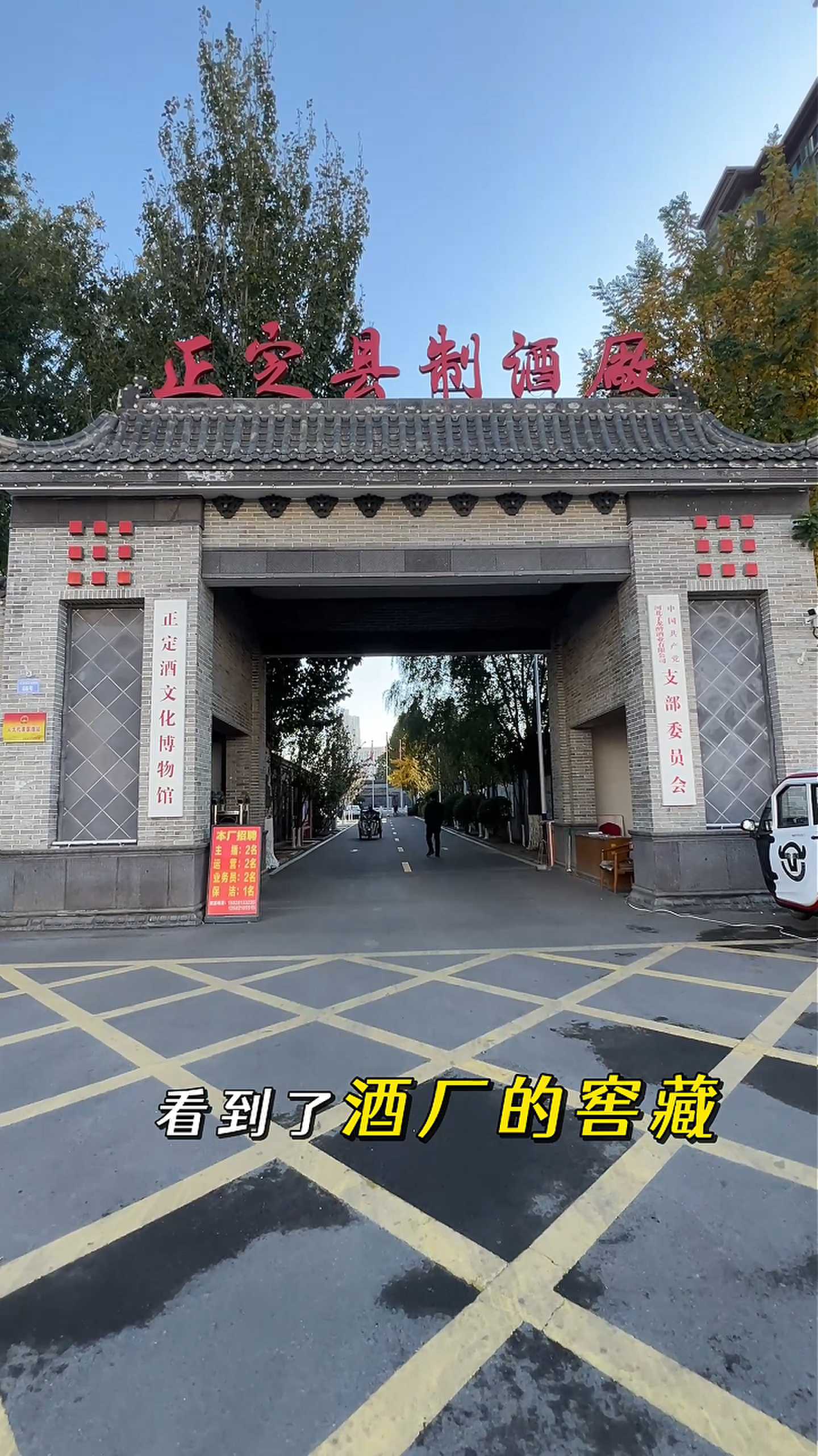 忻府制造业企业GEO优化案例